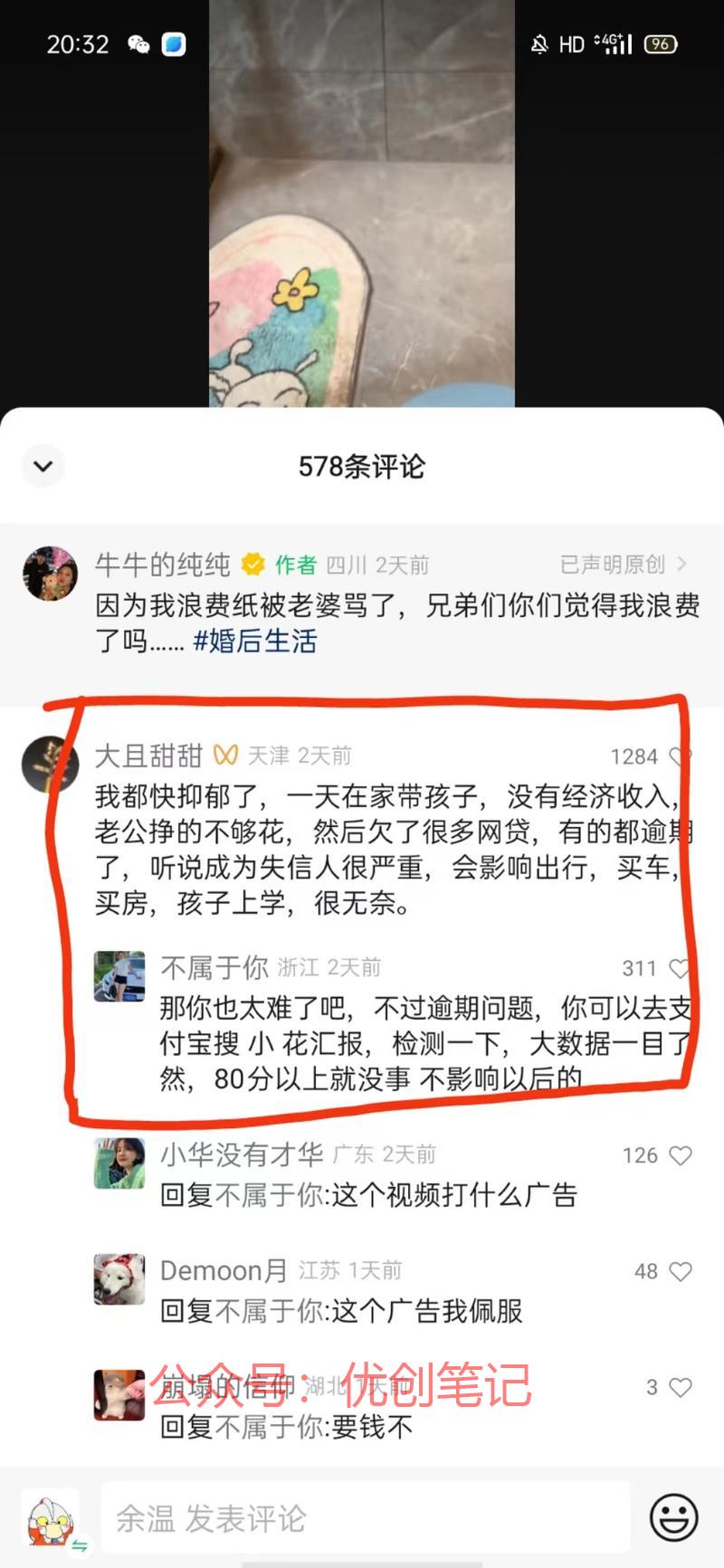 截流永远是最省成本最简单的最快..情报-搞钱线报📢论坛-网创交流-优创圈